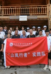 “乡”约而行·“践”证青春|我院2025年暑假“三下乡”社会实践圆满完成