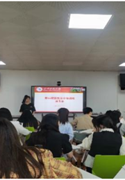 社会学院第65期入党积极分子培训班开展读书会活动