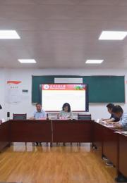 社会学院党委主题教育读书班召开总结会暨党委理论学习中心组集中研讨会