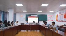 社会学院党委主题教育读书班召开总结会暨党委理论学习中心组集中研讨会