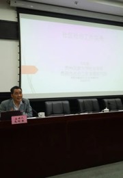 汇川区“社工大课堂”第三期暨洗马路街道“匠心课堂”第九讲开讲
