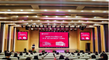 贵州民族大学社会学院成立大会暨第三届“迈向人民的中国社会学”学术演讲会圆满召开