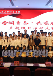 书香润青春 共读启新程|社会学院成功举办2026年主题团日活动大赛