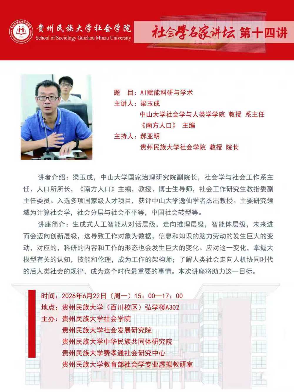 微信图片_20260624111327_4178_70