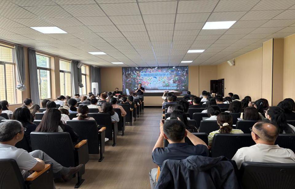 社会学名家讲坛（第十四讲）——  中山大学社会学与人类学学院梁玉成教授  为我院师生开展学术讲座