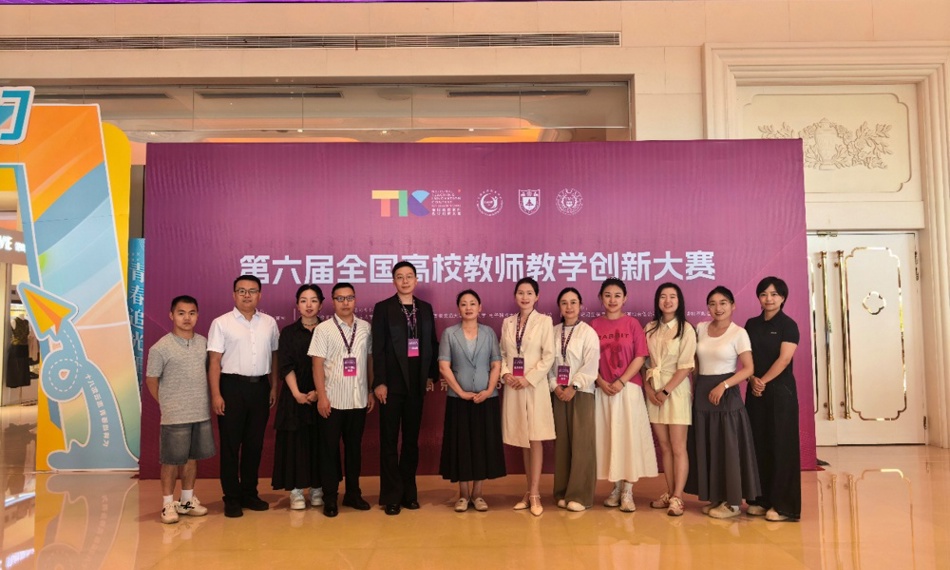 喜报｜社会学院蒋婕老师团队荣获第六届全国高校教师教学创新大赛三等奖