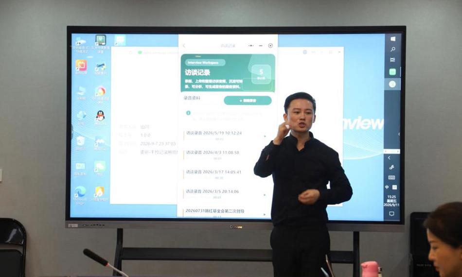 “社会学前沿研究”系列讲座（第十三讲）｜西南财经大学何龙韬教授为我院师生开展学术讲座
