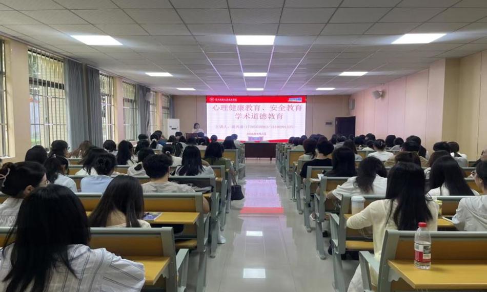 厚植根基启研途 笃行砺志向未来——  社会学院2026级研究生入学教育圆满收官