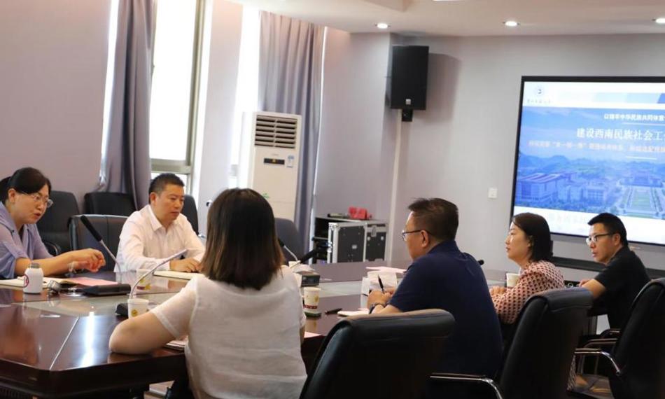 董强副校长一行赴我学院走访调研