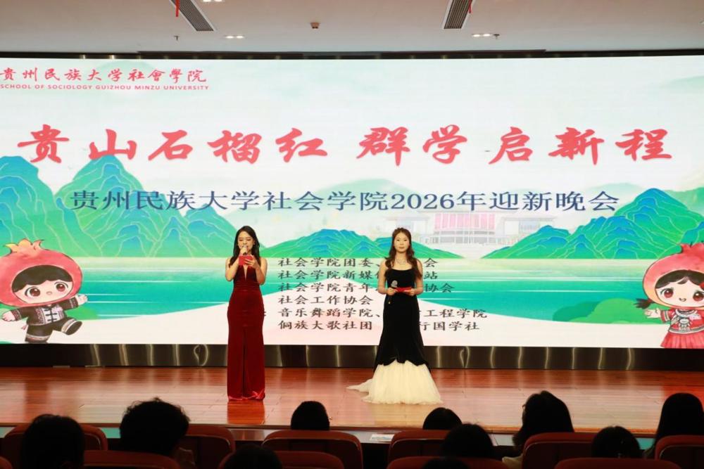 图2 主持人致辞