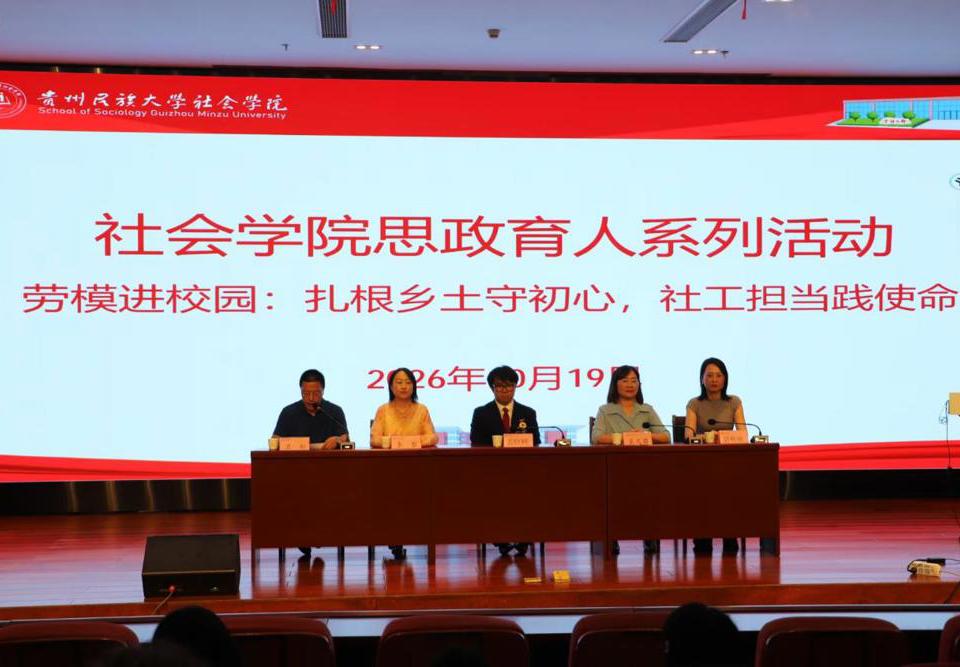 全国劳动模范孟晓轲走进我院讲授思政课